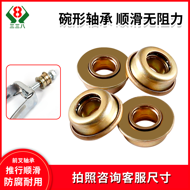 轮椅配件大全前叉碗型轴承称重好