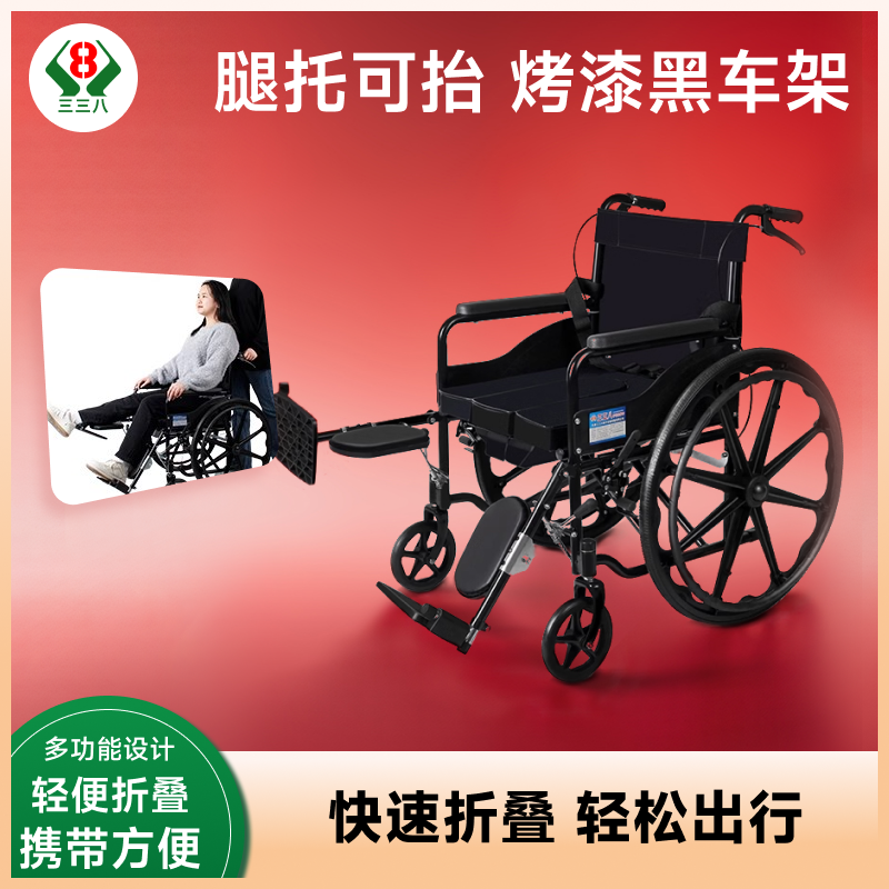 老年人专用轻便轮椅轮椅老人专用