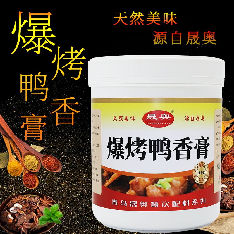 爆烤鸭香膏脆皮鸭骨髓浸膏商用卤鸭头鸭脖板鸭酱鸭增香鸭肉香膏