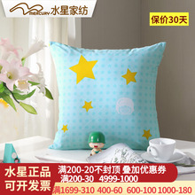 水星家纺 全棉卡通炮炮兵系列靠垫套【赠品 单卖不发货】