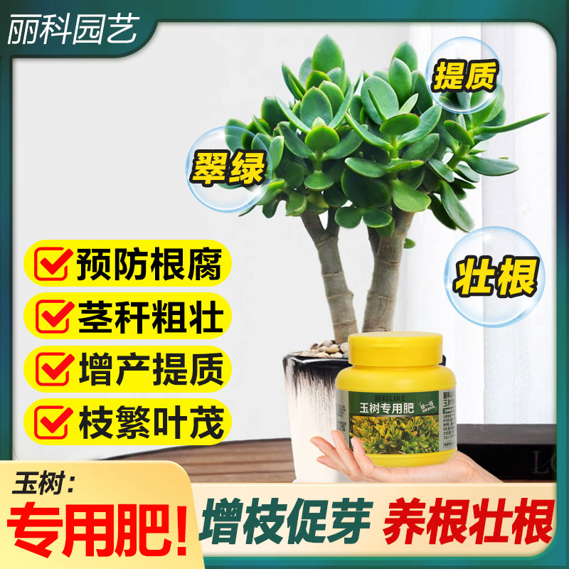 玉树专用肥缓释肥控释肥料
