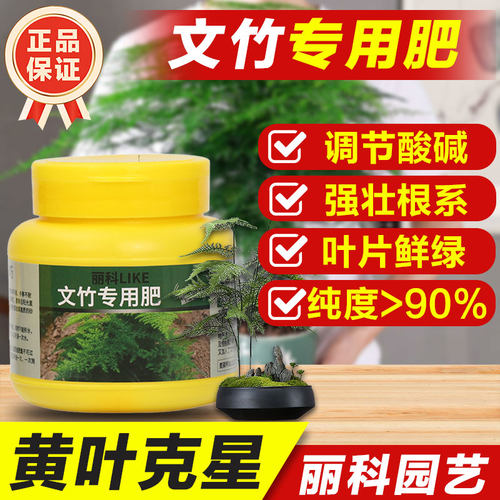 文竹专用肥缓释肥控释肥料