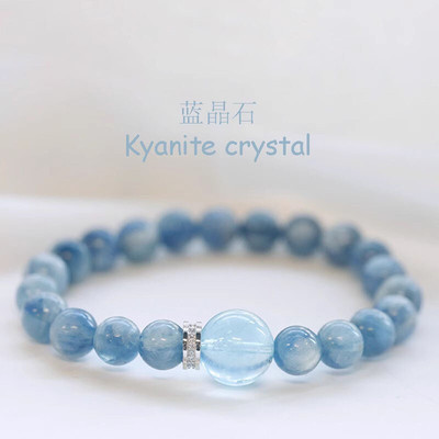 吉绳记五行平衡水手链饰品女蓝晶石串珠礼物男海蓝宝配饰水晶手串
