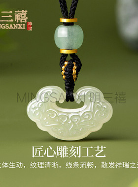 和田玉如意锁吊坠女士男款玉石玉佩本命年长命锁护身符平安锁挂坠