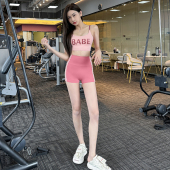 套装 岚纹收腹运动短裤 弹力跑步瑜伽热裤 夏季 女蜜桃提臀健身三分裤