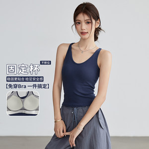 岚纹旗舰店岚纹带胸垫运动背心女夏季内搭小吊带外穿简约健身服无袖瑜伽上衣