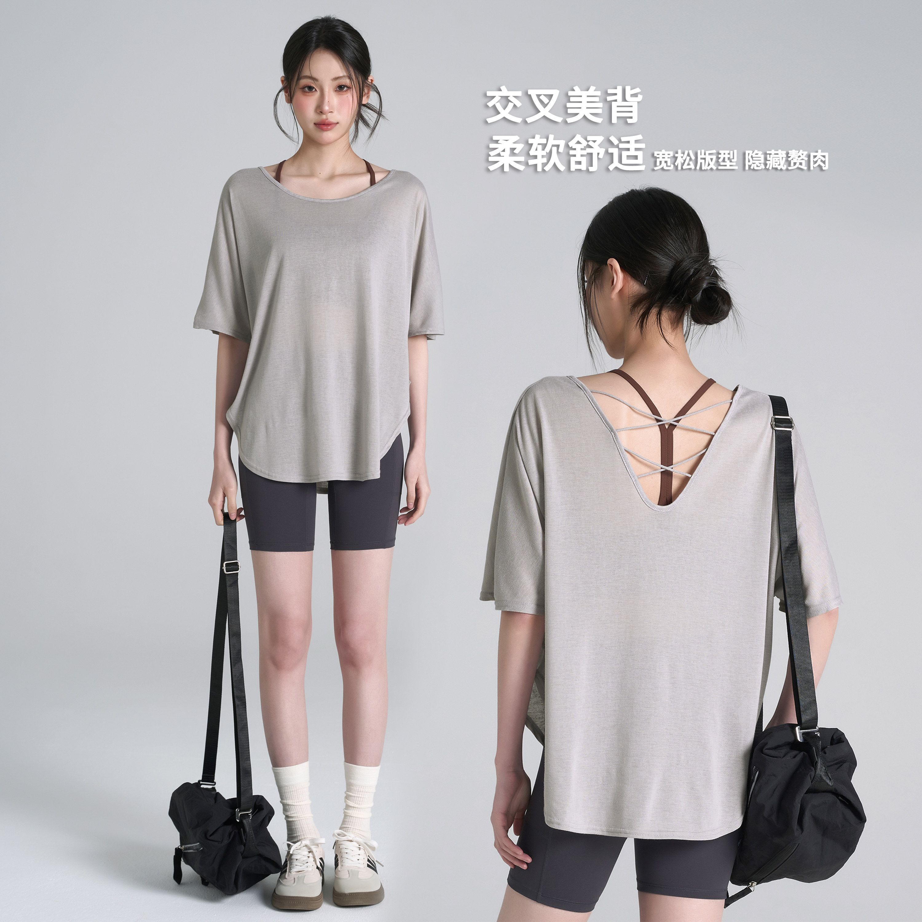 岚纹交叉美背健身瑜伽服短袖夏爵士舞宽松显瘦罩衫女速干运动上衣