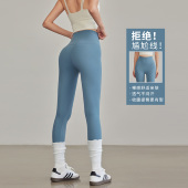 裸感速干健身跑步裤 岚纹高腰提臀瑜伽裤 女紧身显瘦弹力运动裤 秋冬