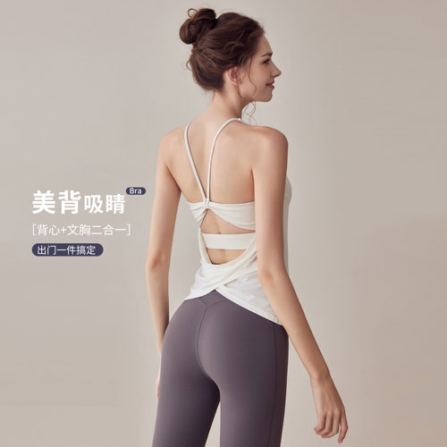 岚纹含胸垫假两件瑜伽运动背心女