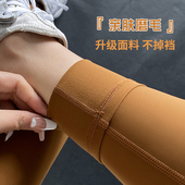 岚纹瑜伽裤 女高腰提臀运动跑步外穿健身收腹磨毛训练鲨鱼长裤 秋冬