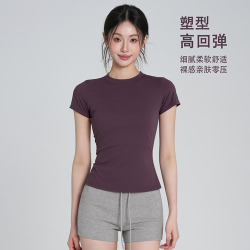 速干高弹显瘦瑜伽服短袖女夏季