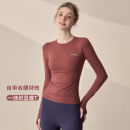 岚纹瑜伽服上衣女秋冬圆领紧身运动长袖 跑步训练普拉提健身服新款