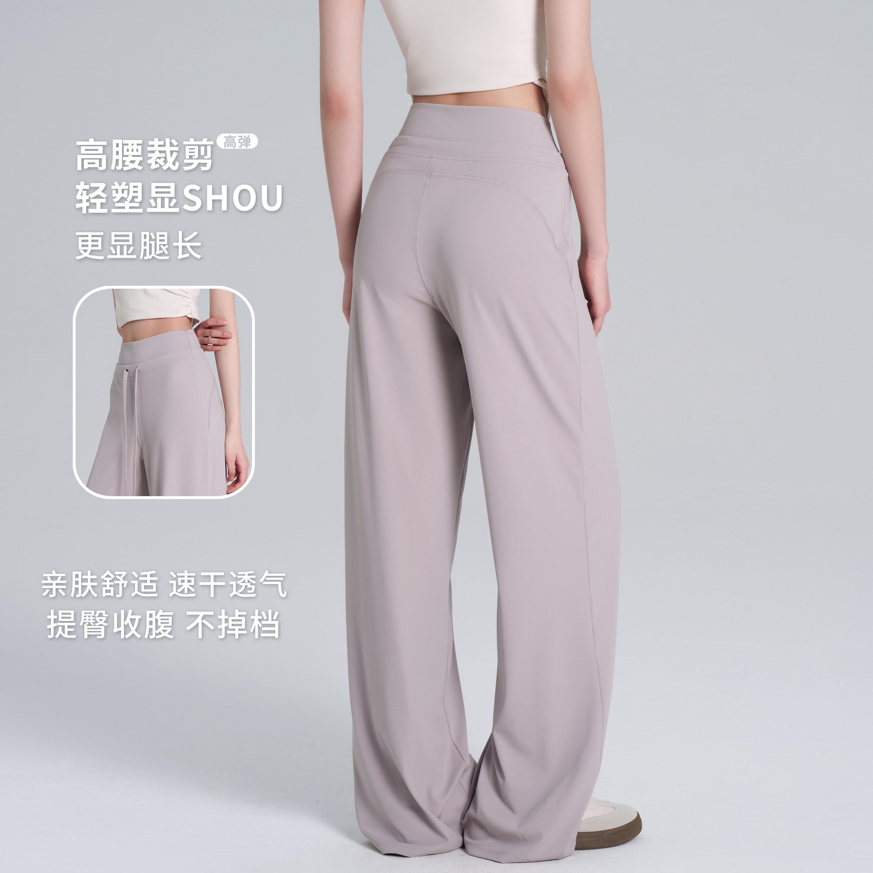 岚纹跑步休闲速干运动裤女夏季薄款凉感普拉提瑜伽裤宽松健身长裤