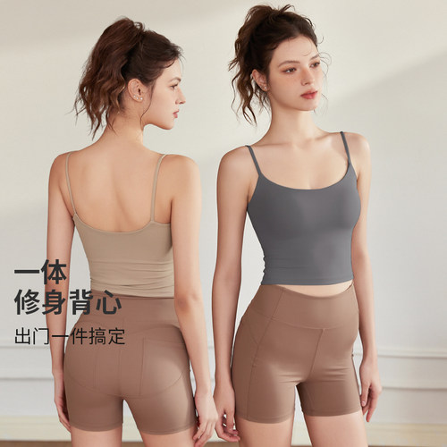 岚纹防震聚拢背心式运动内衣