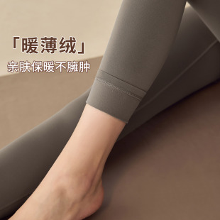秋冬款 岚纹加绒瑜伽裤 女高腰收腹提臀高弹显瘦保暖打底运动健身裤