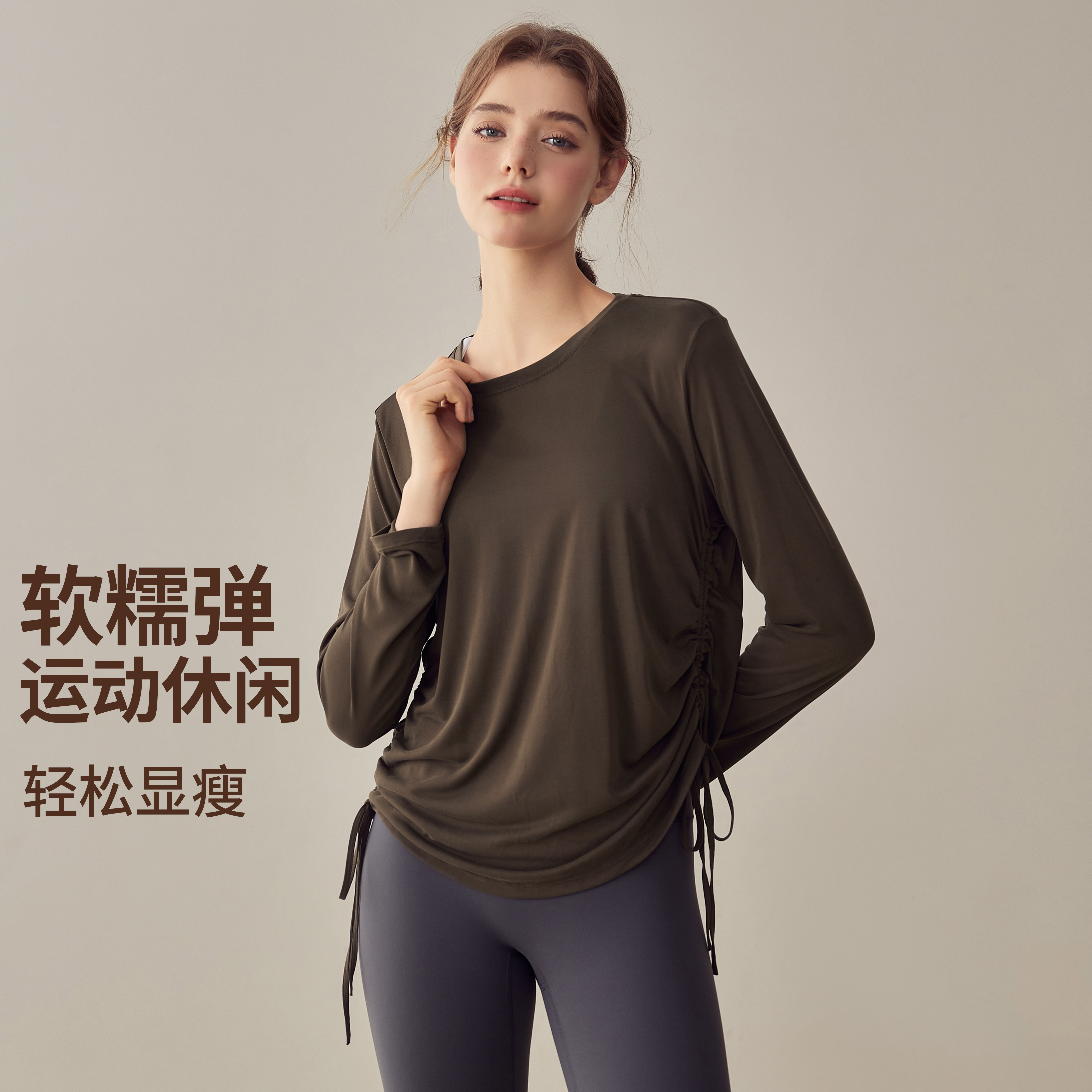岚纹宽松侧抽绳休闲运动长袖女
