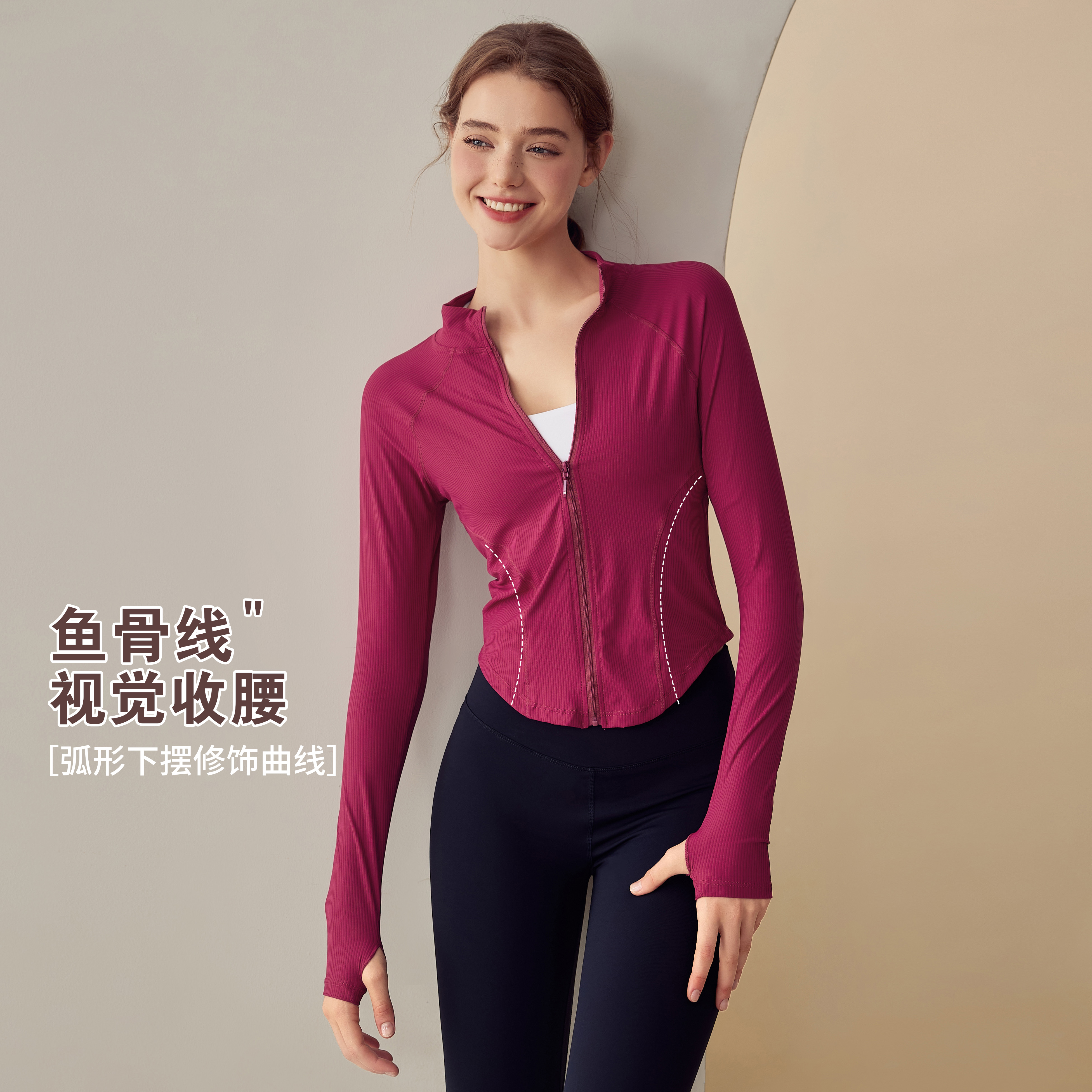 岚纹立领全拉链修身运动外套长袖