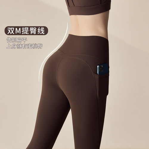 岚纹带兜无尴尬线提臀健身长裤女