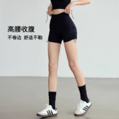 收腹健身热裤 岚纹性感提臀瑜伽短裤 女弹力抽绳跑步运动三分裤 春夏