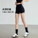 高腰收腹健身热裤 岚纹性感提臀瑜伽短裤 女弹力抽绳跑步运动三分裤