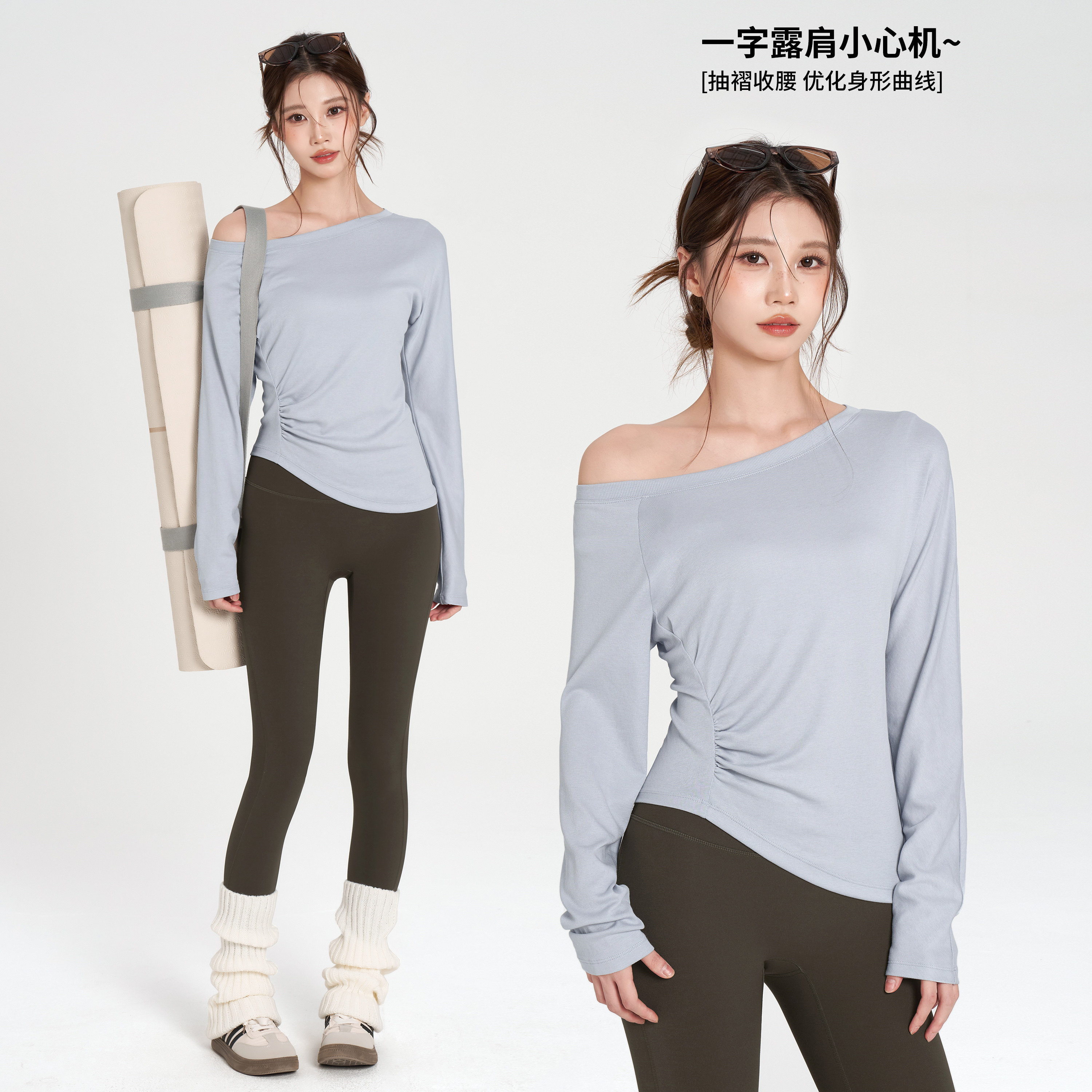岚纹绝美露肩健身服女修身普拉提瑜伽服上衣速干训练罩衫运动长袖