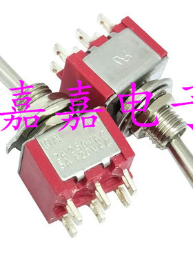 优质拨动开关 102/202红色开关 3脚2挡/6脚2档纽子开关开孔6MM 6A