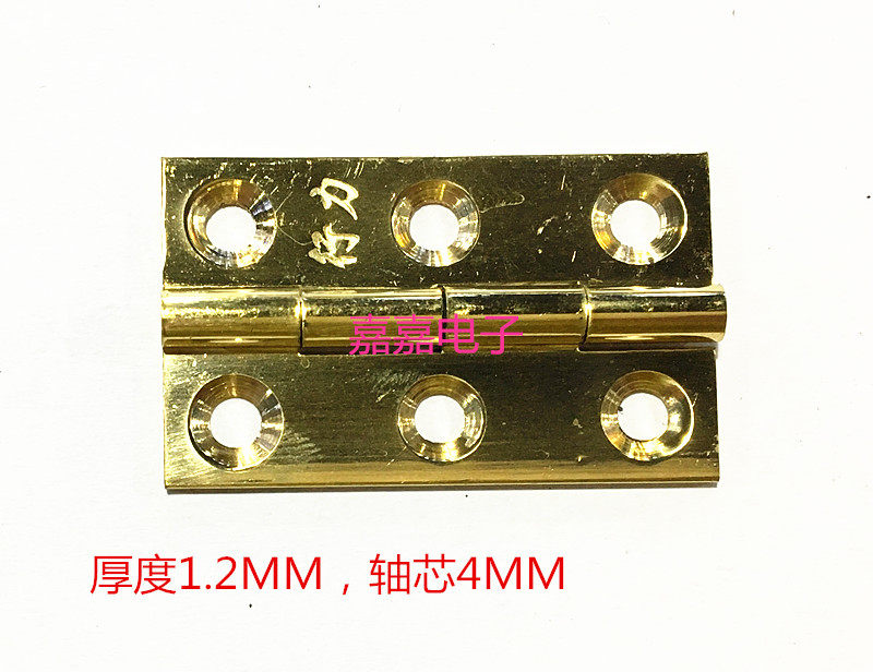 行力铜1.5寸金色合页平头塑钢门铁箱包铰链治具测试架工装配件