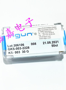 KS003 30G 套管，2.36mm测试套管，125mil英刚探针配套针套扁尾