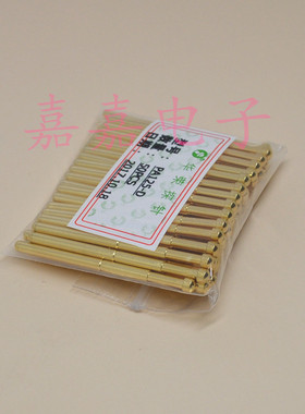 镀金头华荣探针PA125-D（大圆头）测试针2.0mm 弹簧针 顶针