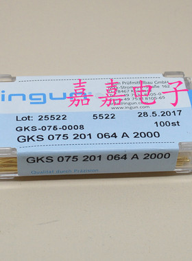 英钢针GKS075 201 064A2000/A2800（直上圆尖头）1.0mm测试针探针