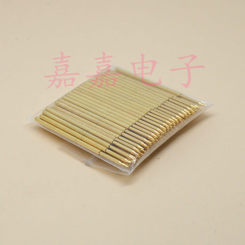镀金头探针PAL75-B1（直上尖头）测试针1.0mm 弹簧针 顶针