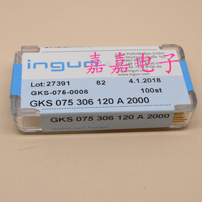 英钢针GKS075 306 120A2000（大九爪梅花头）1.0mm测试针探针