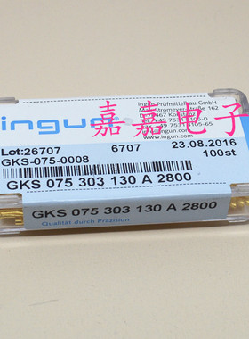 英钢针GKS075 303 130A2800（凹头）1.0mm测试针探针