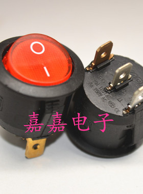 KCD1-105N圆形船型开关红色带灯翘板开关 安装孔20MM电源开关