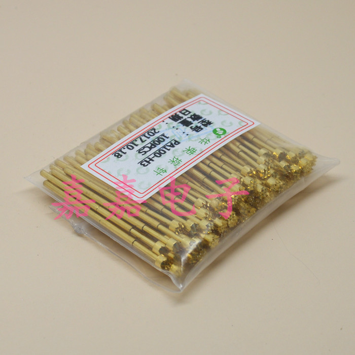 镀金头华荣探针PA100-H3（九爪梅花头）测试针1.36mm 弹簧针 顶针