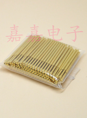 镀金头探针PAL50-A2（凹头）测试针0.68mm 弹簧针 顶针