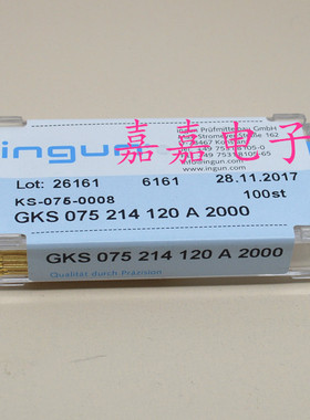 英钢针GKS075 214 120A2000（大四爪头）1.0mm测试针探针