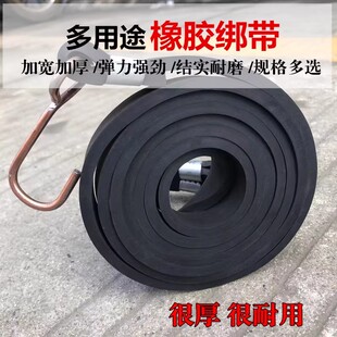 橡胶摩托车橡皮筋捆绑绳强力拉绑弹力胶带自行车绑带松紧绳子