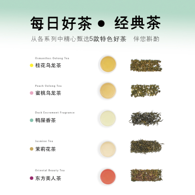 熙玛茶号每日茶15包组合0蔗糖0卡茉莉花茶蜜桃乌龙水果茶提神茶包