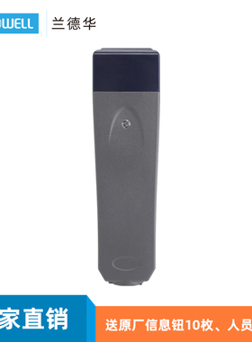 Landwell/兰德华巡更棒L-3000EF-X1保安巡逻打点器电子巡更系统