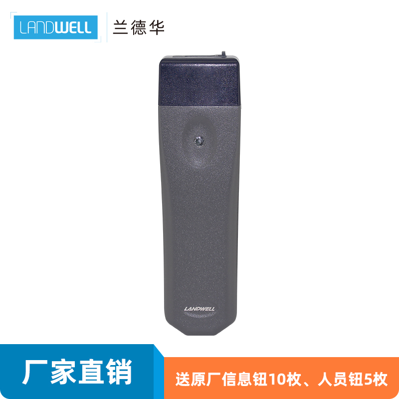 自动读卡 无须按键