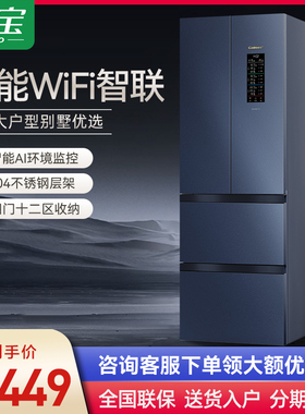 康宝XDZ388-C1立式消毒柜大容量四门WiFi智控AI触控面板304不锈钢