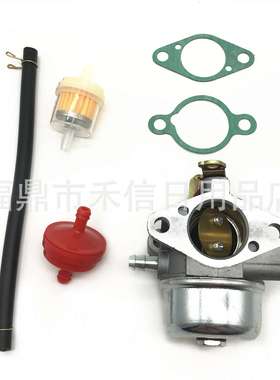 机械化油器套装CV12.5 CV13S CV13T CV14 CV15S含油滤油管等配件