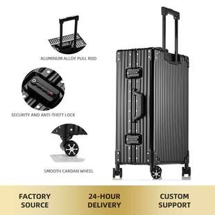 全铝镁合金拉杆箱万向轮女铝框箱20寸直角旅行箱26寸登机箱金属箱