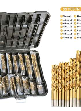 厂家直销99pcs麻花钻头高速钢镀钛直柄麻花钻手电钻打孔工具套装