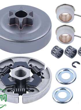 MS171 MS181 MS211 MS171C MS181C MS211C离合器 链轮 被动盘蜗杆