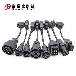 150e 8合1 Truck 转接线 CDP tcs for Cables 8in1 卡车套线