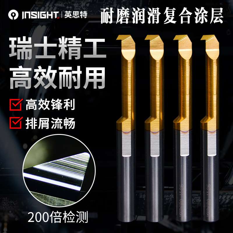 INSIGHT背镗孔专用MXR小径内孔刀钨钢反镗孔小拉刀合金小孔车刀杆
