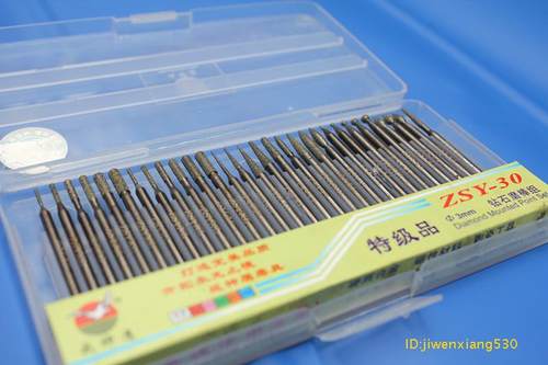 战神鹰金刚石磨头30支套装