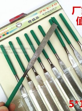 战神鹰碳化硼金刚石锉刀5*180MM 整形锉 扁平板锉刀